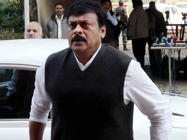 చిరంజీవి చిరంజీవి