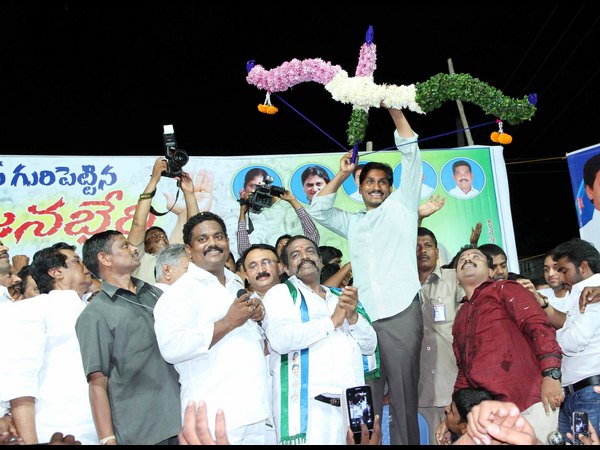 పూల ధనస్సు ఎక్కుపెట్టి..