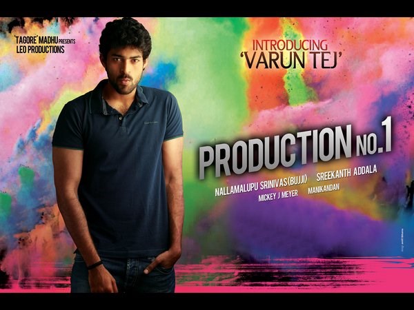  వరుణ్ తేజ్