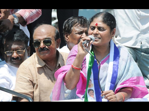 వైయస్సార్ కాంగ్రెసు