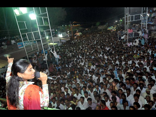 వైయస్సార్ కాంగ్రెసు