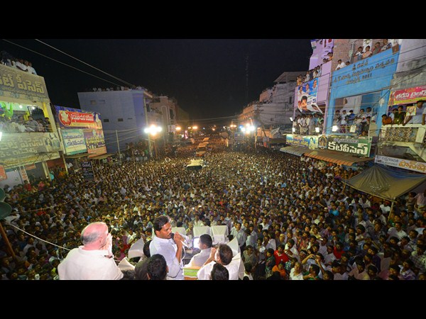వైయస్సార్ కాంగ్రెస్