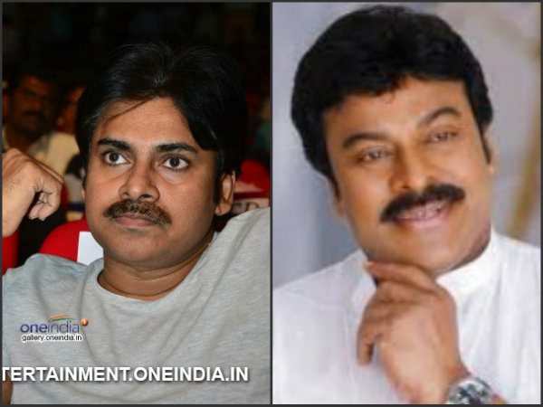 చిరంజీవి