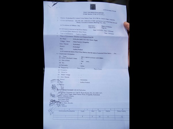 విజయరాణిపై ఎఫ్ఐఆర్..