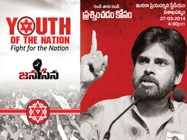 Pawan - Janasena