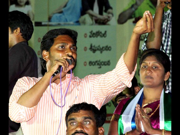 జగన్