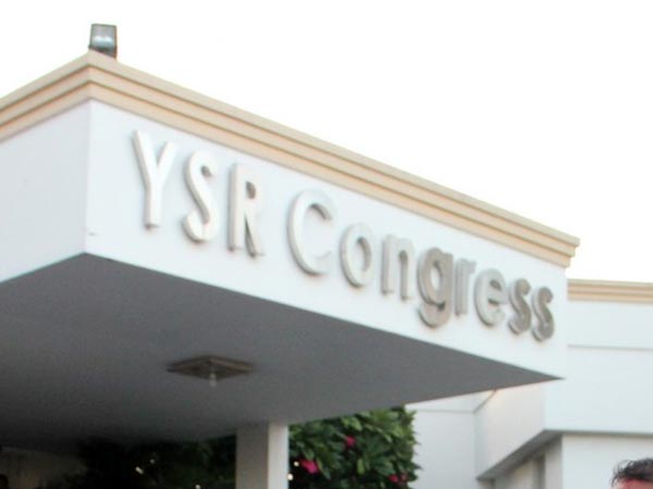 వైయస్సార్ కాంగ్రెస్