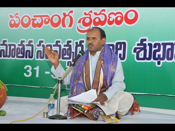 ఉగాది