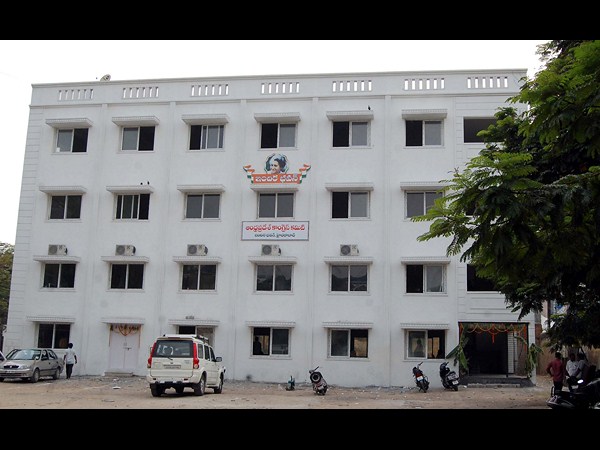 ఇందిరా భవన్