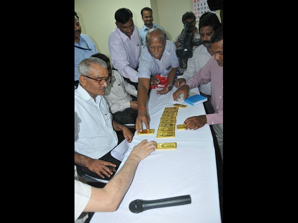 బంగారం