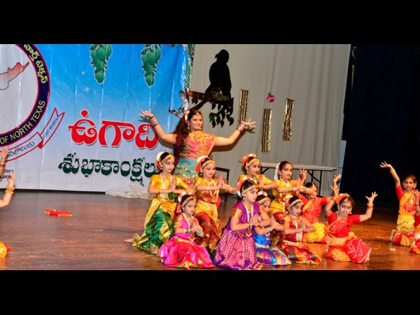 ఉగాది నృత్యం