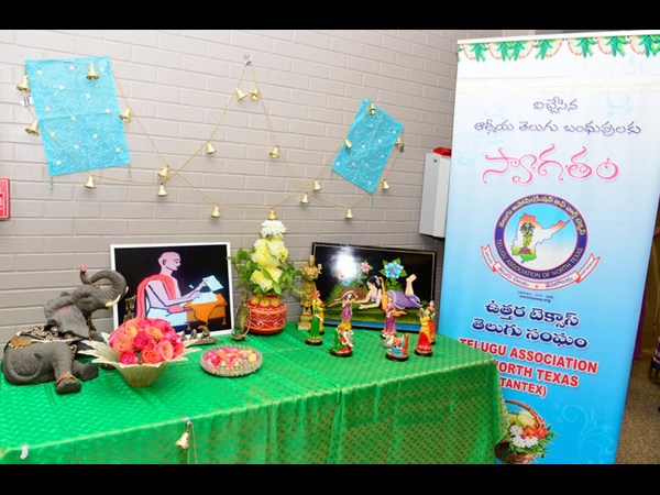 ఉగాది అలంకరణ
