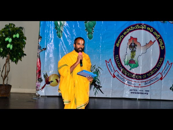 పంచాంగ శ్రవణం ఇలా...