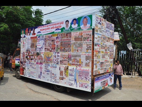 వైయస్ జగన్