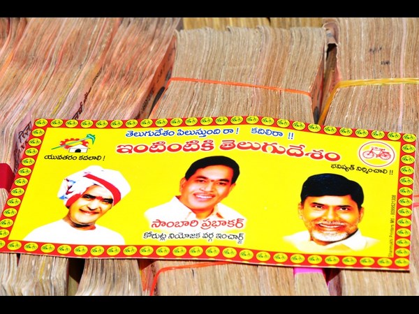 సాంబారి ప్రభాకర్ డబ్బులా..