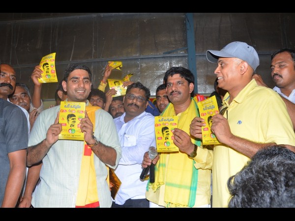 నారా లోకేష్