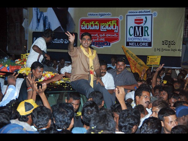 నారా లోకేష్