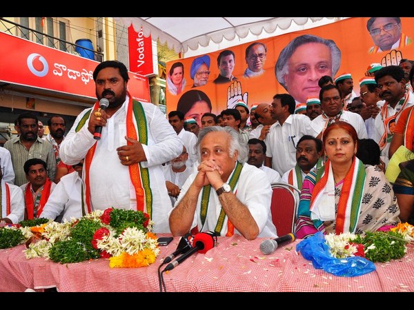 కాంగ్రెస్