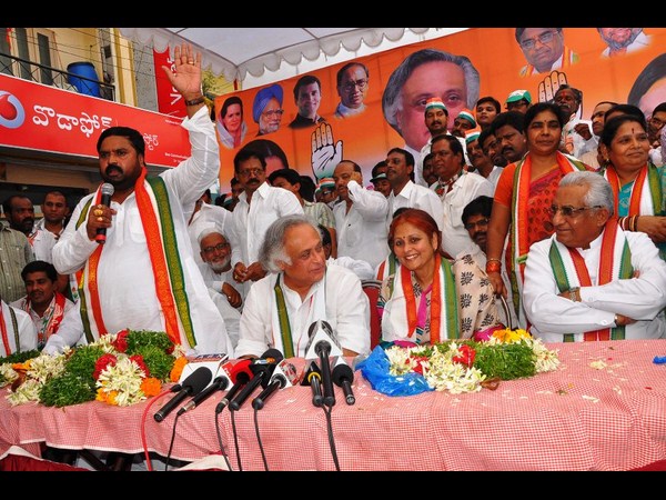 కాంగ్రెస్