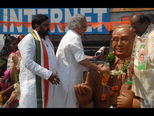 జైరాం