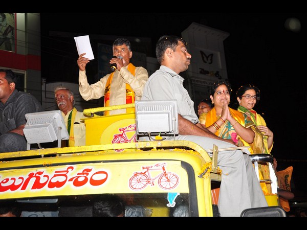 బాబు ప్రసంగం