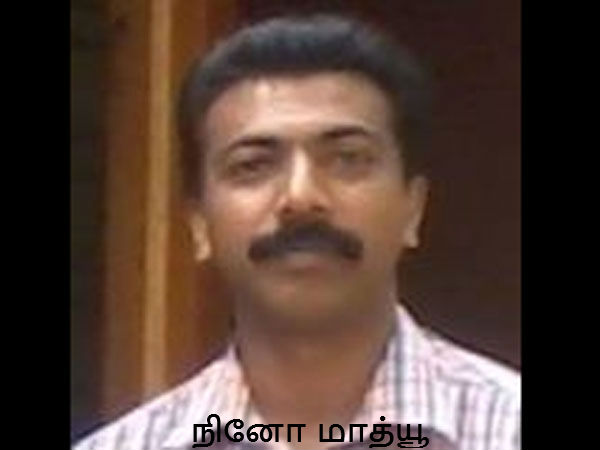 తిరువనంతపురం