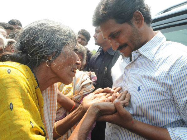 అవ్వ చేతులు చూసి...