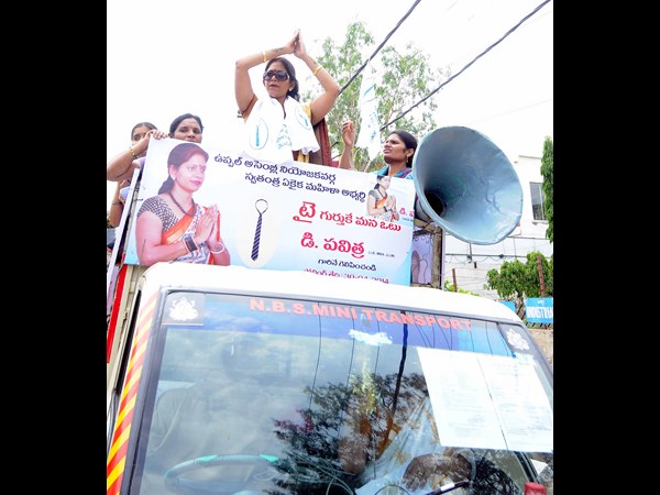 స్వతంత్ర అభ్యర్థి 