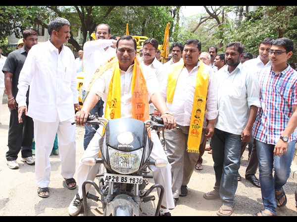 తెలుగుదేశం