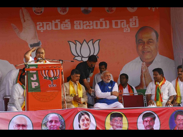 మోడీ