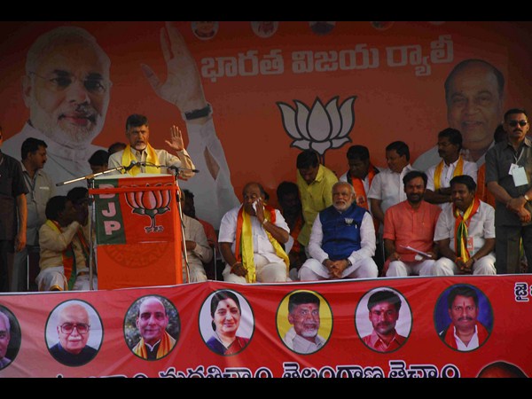 మోడీ