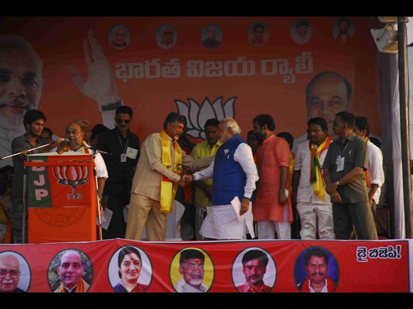 మోడీ