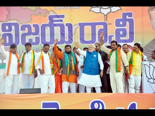 మోడీ
