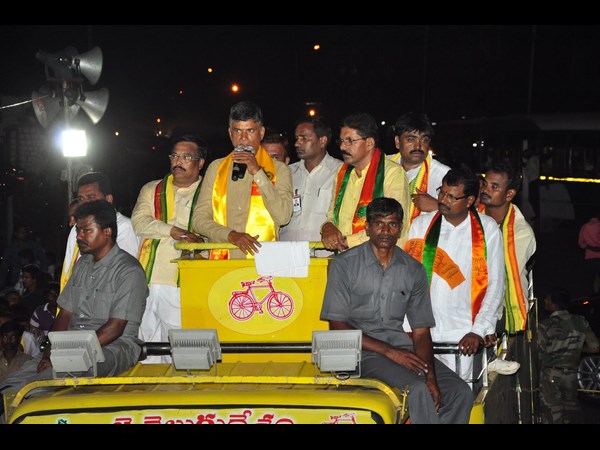 బాబు ప్రసంగం