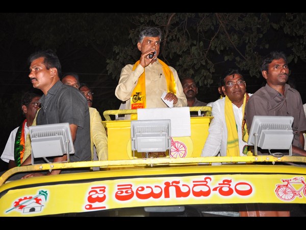 బాబు ప్రసంగం