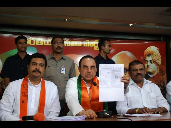 సుబ్రహ్మణ్య స్వామి