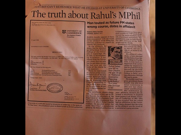 సుబ్రహ్మణ్య స్వామి