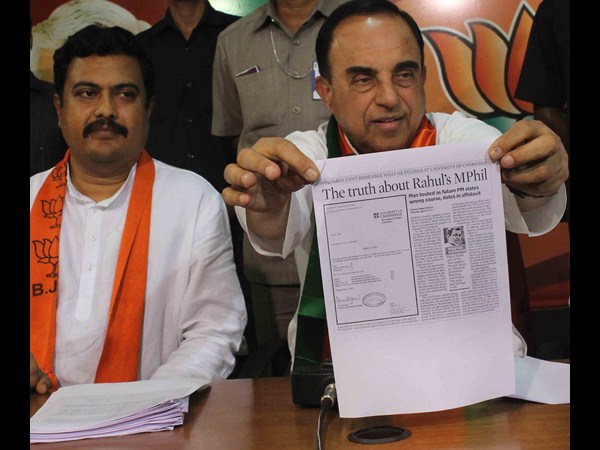 సుబ్రహ్మణ్య స్వామి