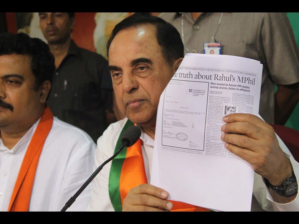 సుబ్రహ్మణ్య స్వామి