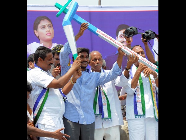  వైయస్ జగన్