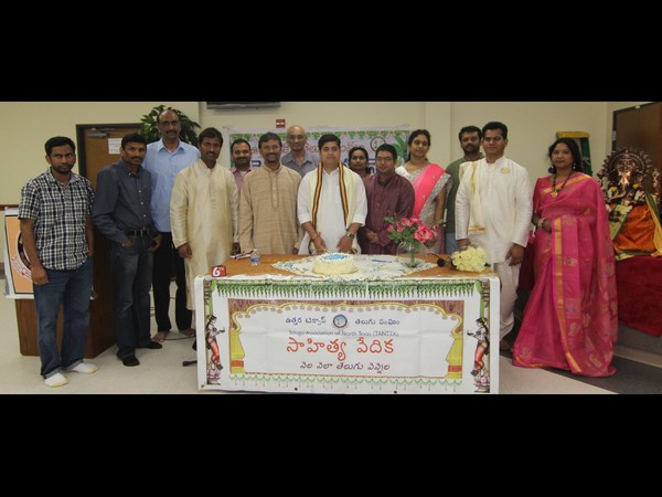 సాహిత్య వేదిక బృందం