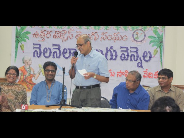 ఇలా పఠనం..