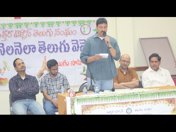 ఉగాది కవి సమ్మేళనం..