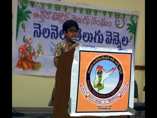 ప్రణవ్ నోట అల్లసాని పద్యాలు