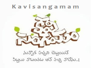 Kavisangamam poet: Poornima Siri