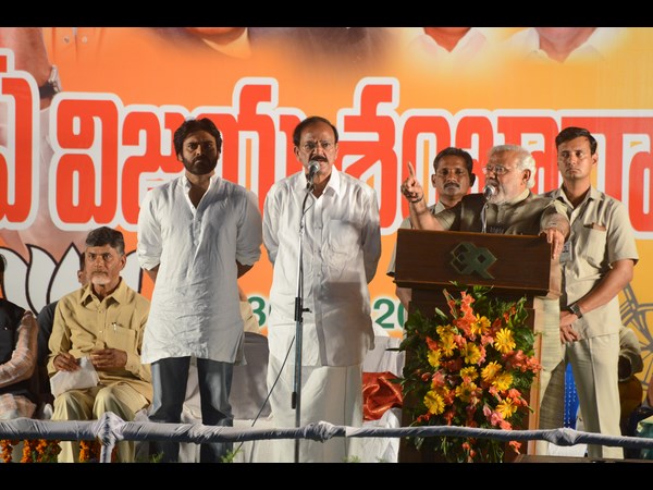 వెంకయ్య అనువాదం