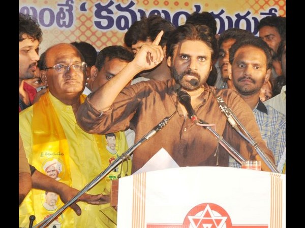 పవన్ కళ్యాణ్