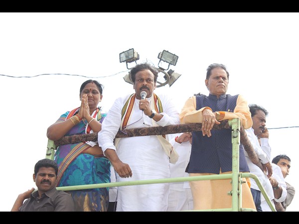 చిరంజీవి