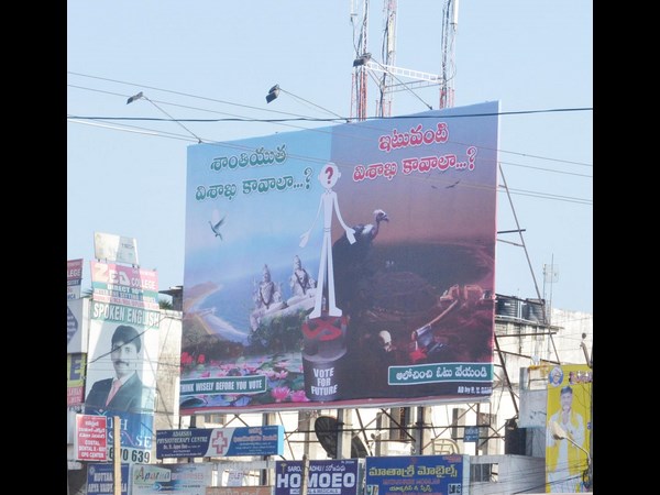 ఓటు