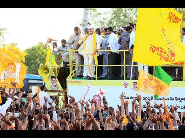 చంద్రబాబు ప్రసంగం